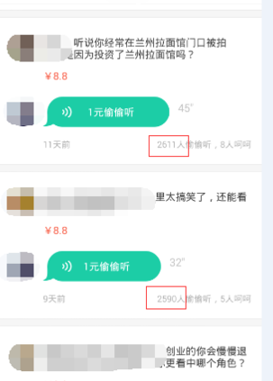 筷子换一换胃癌少一半