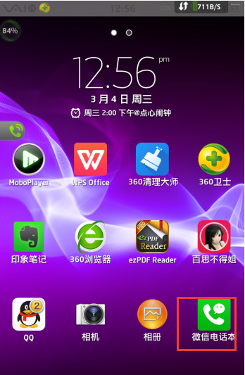 金价又上涨约10美元！多头瞄准这些阻力