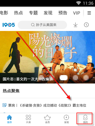 武汉轻工大学团队用莲藕纤维制作植入支架加速骨头生长愈合，被称为现实版「太乙真人」，该研究有何实用意义？