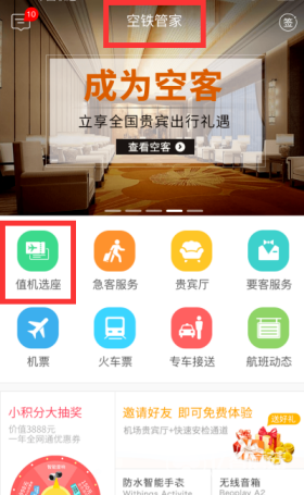 校长寄语毕业生曾提到董袭莹