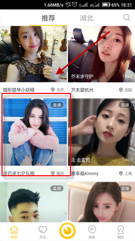 古代政权是怎么解决缺少战马的问题的？