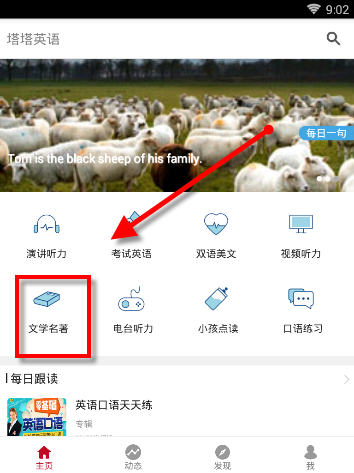 【三模】山西省2025年初中学业水平考试模拟测评（三）