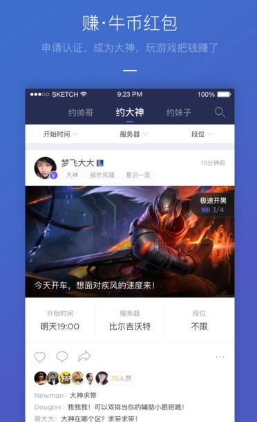 年轻人开始流行旅游摆摊了