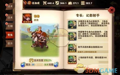 公务员辞去公职后从业有限制
