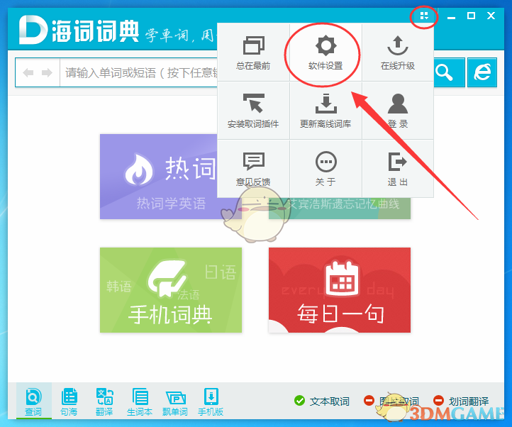 中医: 肝火旺盛，千万不要吃这8种生火助火的食物！附降火食谱