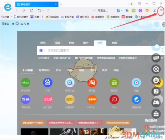 退伍军人刷短视频找到灵感开公司