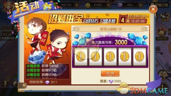 《哪吒之魔童闹海》中，无量仙翁为什么不把太乙真人和哪吒他们一起扔到天元鼎中炼成仙丹？