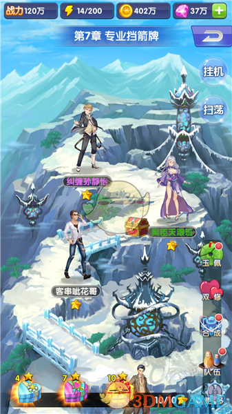 白敬亭发文感谢五月天邀请