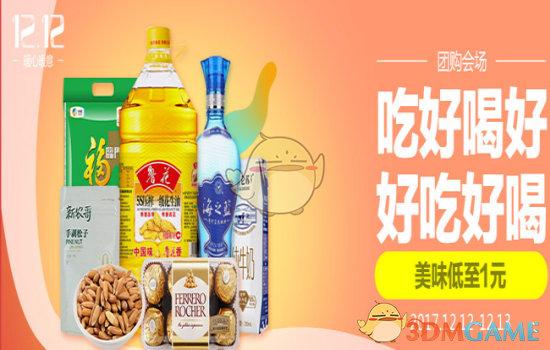 可不可以快进到五一