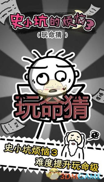 国家发展改革委一周两次释放支持民营经济信号 强化跨部门合作 确保企业诉求“件件有落实”
