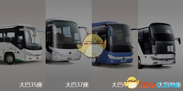 你是否支持酒店入住规则改为「24 小时房间使用权」？