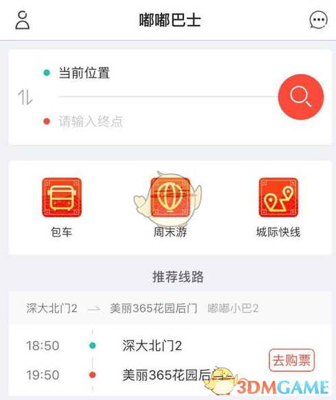 吴宣仪淮水竹亭战损海报
