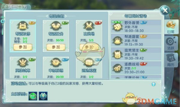 观察发现：中国统一台湾方式独特，进度快慢看对岸表现！