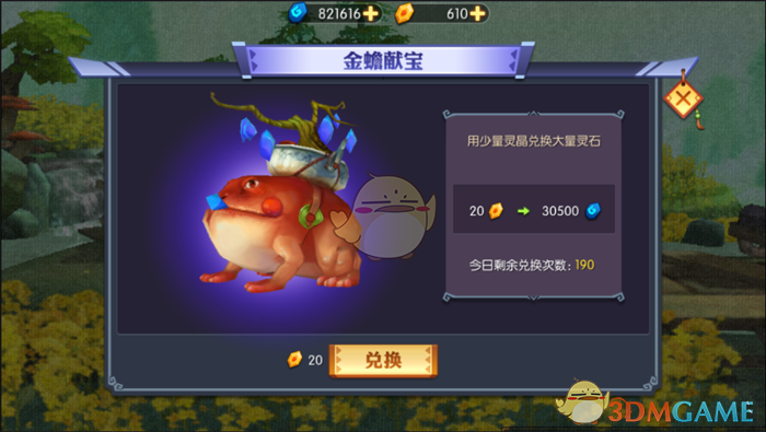 怎么向 5 岁孩子解释水滴落在水面的涟漪？