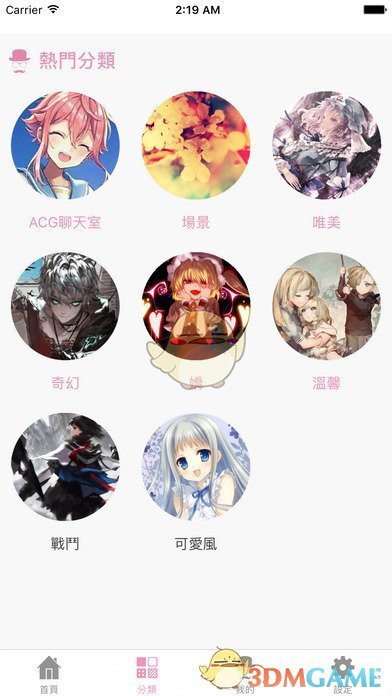 特朗普称将伊朗石油买家将被美制裁