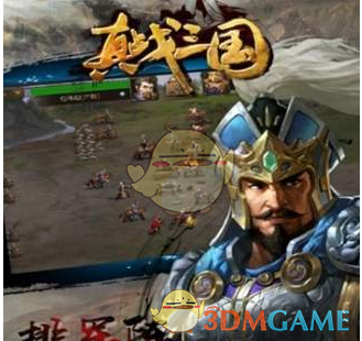 白鹿曾舜晞新剧《临江仙》大婚戏