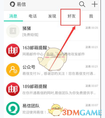 好消息！铁路部门规定！60岁以上老人乘坐火车和高铁，可以享受这些福利！