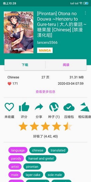 警方辟谣撞人换牌保时捷曾撞死人