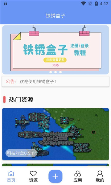 美学者：美42年间64次想颠覆他国政权