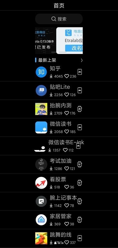 唐艺昕谈成年人重新养自己