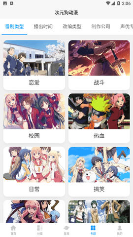 建议把睡觉当作一天的开始