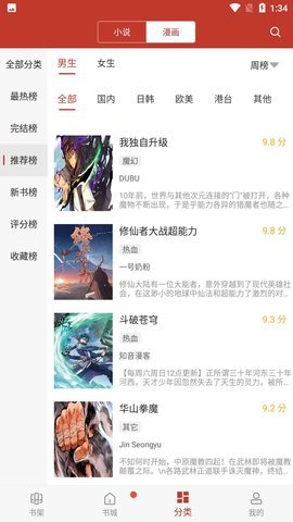 查询多网贷多，还可以办理银行房产抵押吗？