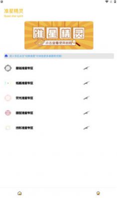 胡连馨称我去串个戏不要嫌弃我