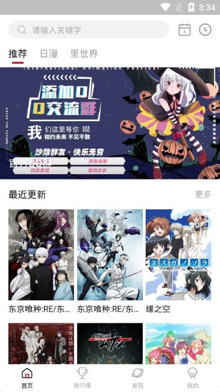 深交所：1月28日至2月4日休市，2月5日起照常开市
