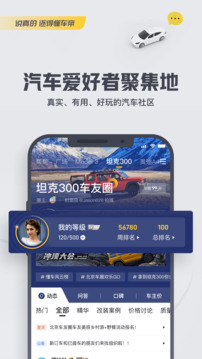 全红婵回应水立方夺冠