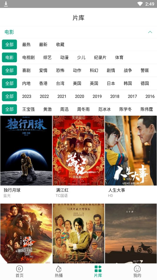 李沁紫浪逐波拖尾长裙