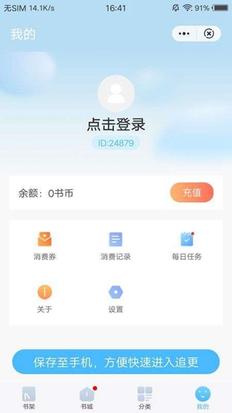 王源说的重要事情是什么