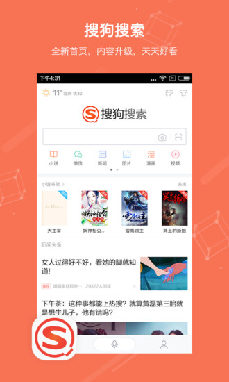 《长相思》里小夭最后跟涂山璟归隐真的能过上幸福的生活吗？