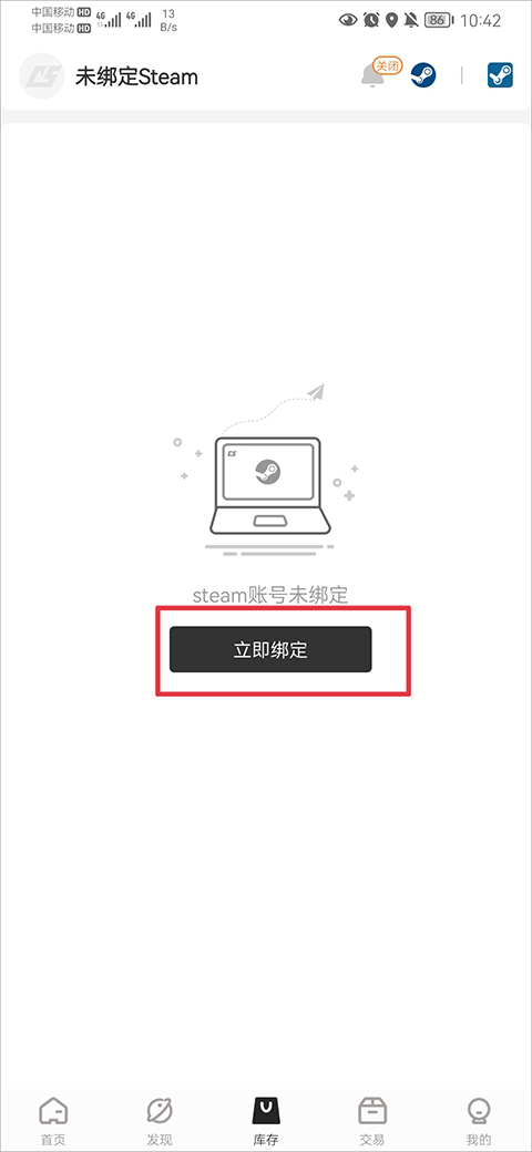 男子吃鸭货喝冰啤胃“破洞”进急诊