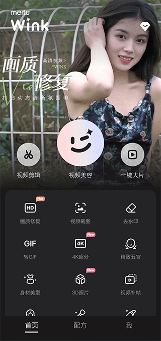 我爱你获华表奖3项提名