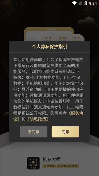 伊斯玛仪一世复兴了波斯，但为什么有些皇波宁要伊尔汗国不要伊斯玛仪？