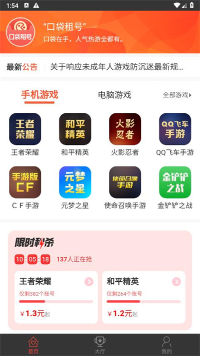 从“千禾0”到“其他没了”，比科技狠活更可恨的是侮辱消费者智商