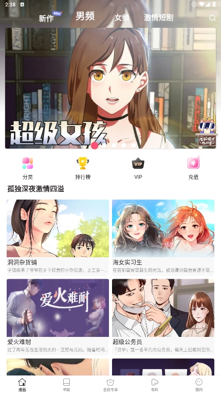 突发！基辅遭大规模袭击！知情人士：美乌将在沙特先谈！俄军：在库尔斯克一线打击乌军